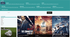 Desktop Screenshot of duarai.com